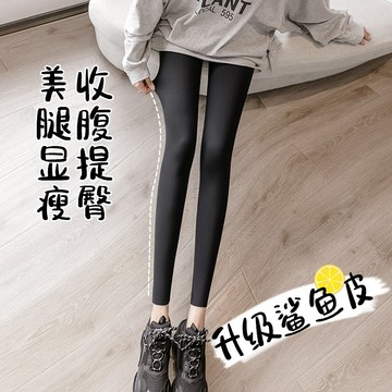 免運-鯊魚皮打底褲女外穿秋冬薄款凈版芭比褲大彈力液體瘦腿瑜伽健身褲