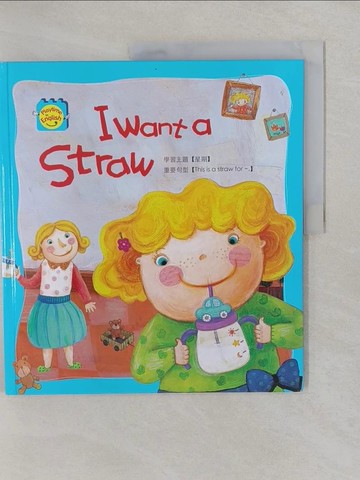 【書寶二手書T1／少年童書_Y79】I want a straw_Eun Jeong Kim-Zoller, Robert L. Zoller原著