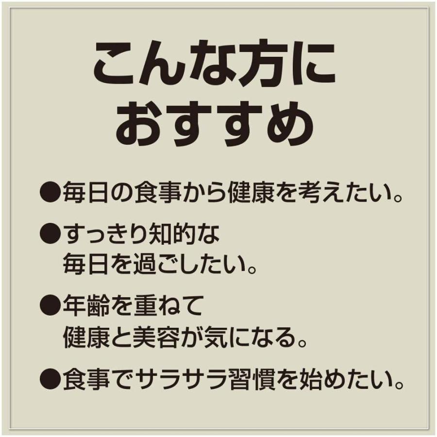 味源 えごまパウダー 120g 送料無料