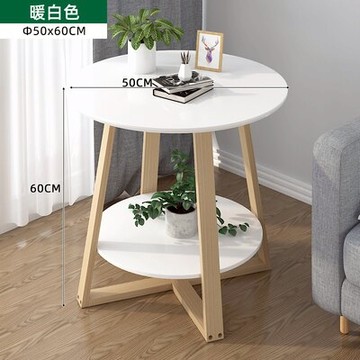 小圓桌 北歐邊幾茶桌簡約現代小戶型ins風陽台小茶几沙發創意床頭小圓桌『XY3506』