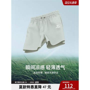 BD健美站新款涼感短褲男夏季簡約印花輕薄籃球運動短褲男寬松