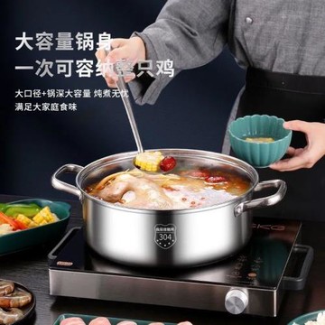 304不銹鋼鴛鴦鍋復底不粘火鍋湯鍋家用電磁爐火鍋