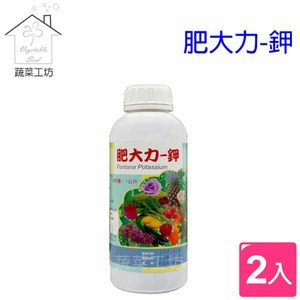 荷蘭進口肥大力-鉀植物性液態有機質肥料1公升 2罐/組