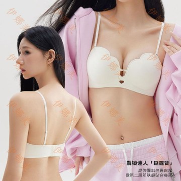 【臺灣出貨👙】小胸承託聚攏美胸內衣女無痕立體愛心杯防下垂收副乳文胸【伊娜美】