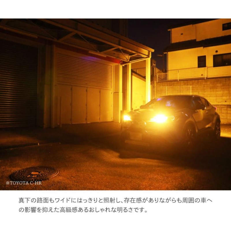 HID屋 【安心保証】【送料無料】HID屋 LED ステルス ウインカー T20 S25 オレンジ 1800lm ハイフラ防止内蔵 車検対応 C-HRに