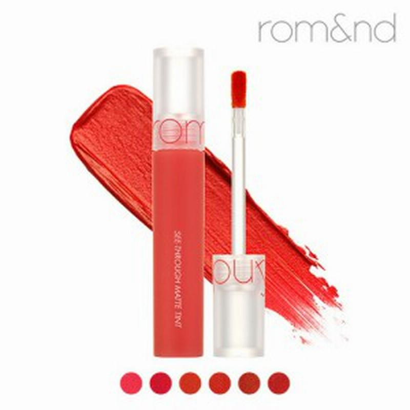 Rom Nd See Through Matte Tint シースルーマットティント 全6色 ロムアンド ティント リップ 着色 口紅 韓国コスメ 韓国化粧品 リップス 通販 Lineポイント最大6 0 Get Lineショッピング