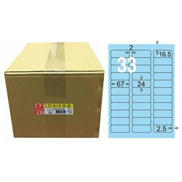 【龍德】A4三用電腦標籤 24x67mm 淺藍色 1000入 / 箱 LD-819-B-B【APP滿額下單4%點數(單一帳號最高1000點)】7/31止