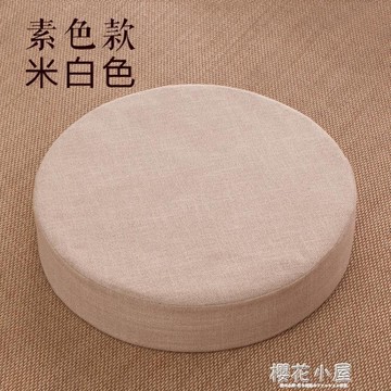 蒲團墊60公分布藝地板榻榻米飄窗坐墊子可拆洗打坐墊家用