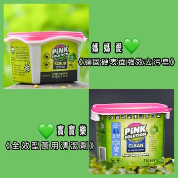 家庭套裝清潔組Ａ (寶寶樂2L*1入、媽媽愛500ml*1入、另贈量杯組)