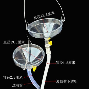 本島✈️透明漏斗空調漏水水管漏水廚衛接漏水管大小口徑排水管
