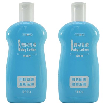 THRONE 斯儂恩 嬰兒乳液 親膚性 溫和滋潤  500g  2瓶