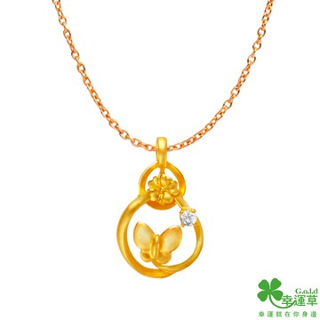 【幸運草金飾】 同心黃金墜子 送項鍊