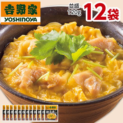 吉野家 5種 60袋 大人気 セット 送料無料 牛丼 豚丼 親子丼 焼肉丼 お弁当 お惣菜 食品 おかず レンジ 簡単 お手軽 調理 ストック