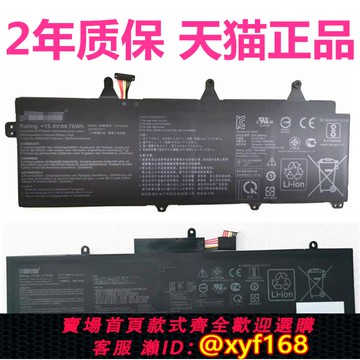 {可打統編 保固一年}L華碩GX531GS GX701GX GX735GW GU502GV GA502DU GX502GM GX532G原裝GU532GW電池C41N1837筆記本1802GXR 502D