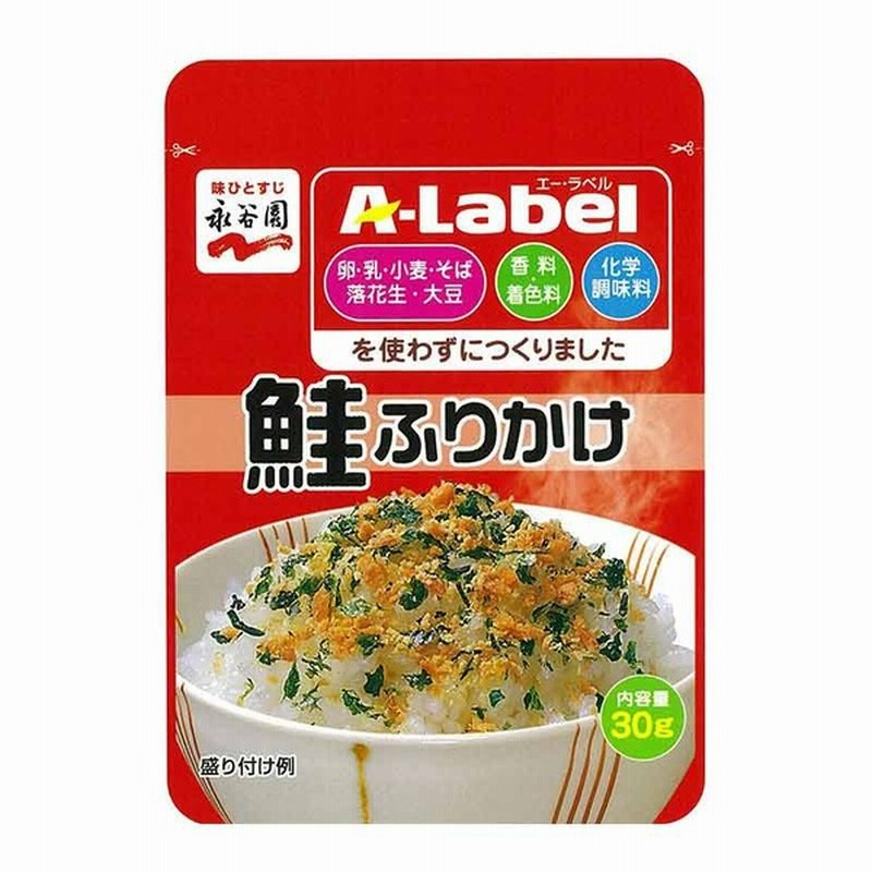 A Label 鮭ふりかけ 1才 食品 アレルギー配慮食品 赤ちゃん本舗 アカチャンホンポ 通販 Lineポイント最大1 0 Get Lineショッピング