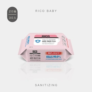 【安琪兒婦嬰百貨】RICO baby 抗菌清潔紙巾20抽x30包/箱
