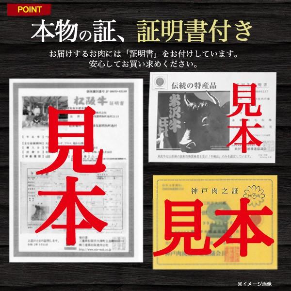 最高級A5ランク モモステーキ イチボ 100g×3枚 計300g 選べる 神戸牛 松阪牛 米沢牛 牛肉 国産黒毛和牛 贈答  お歳暮 お中元 ギフト