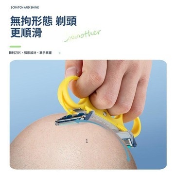 臺灣熱賣🔥🔥【梳妃】德國進口光頭神器剃光頭男士多功能手動刮頭神器耐用防刮