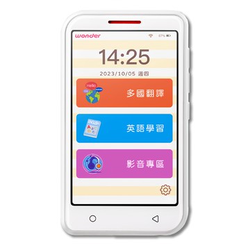 WONDER 全能英語學習機  WM-T26W