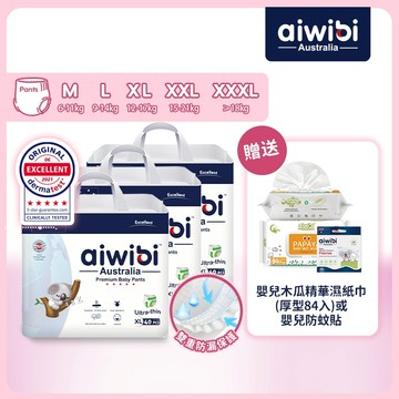 Aiwibi 愛薇彼 零觸感瞬吸褲型紙尿褲 M-XXXL(三包裝) 拉拉褲 嬰兒紙尿褲 尿布 褲型 超薄透氣