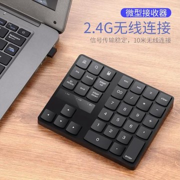 跨境35鍵充電無線數字鍵盤家用商務辦公迷你小鍵盤便攜靜音鍵盤