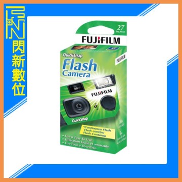 FUJIFILM 即可拍 QuickSnap 拋棄式 底片機 傻瓜相機 相機 27張
