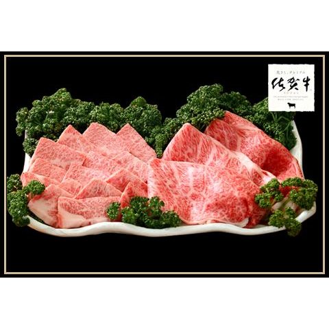 佐賀牛  すき焼き・焼肉用セット（スライス300ｇ、カルビ300ｇ）贈答用 ギフト