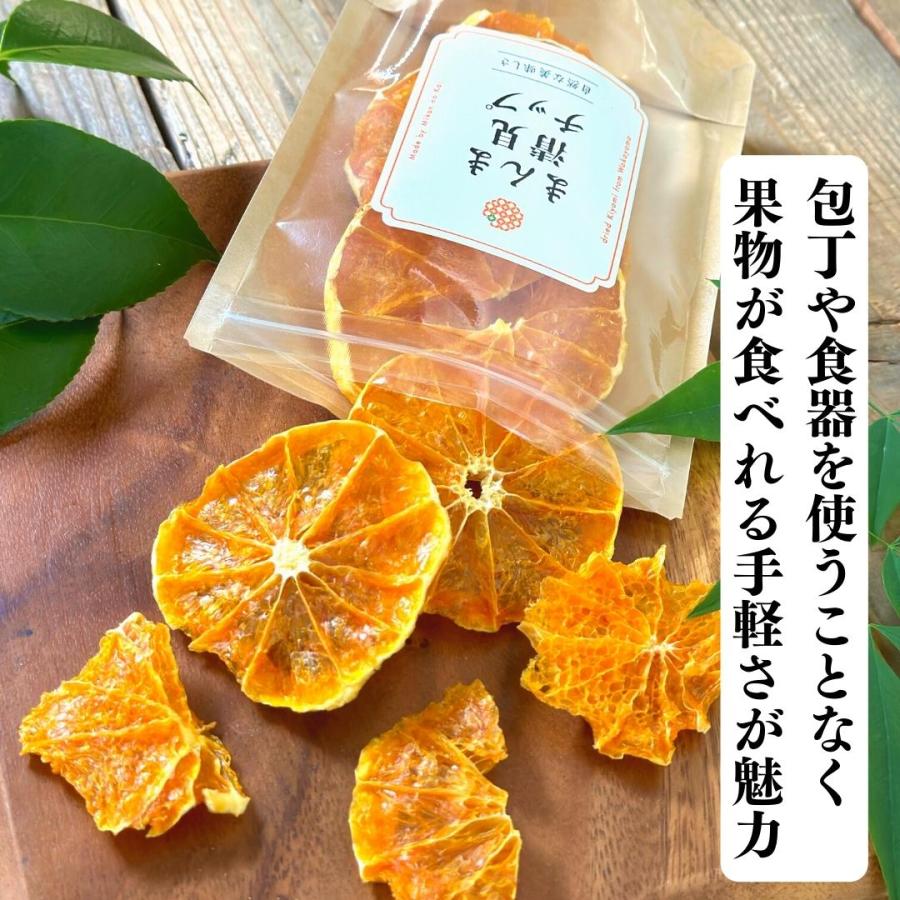 まんま清見(きよみ)チップ 200g(20ｇ×10袋) ドライフルーツ 和歌山県産 