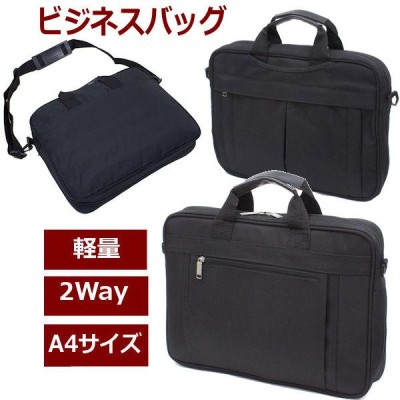 W0216【TUMI トゥミ】ビジネスバッグ ショルダー ハンド 2way A4