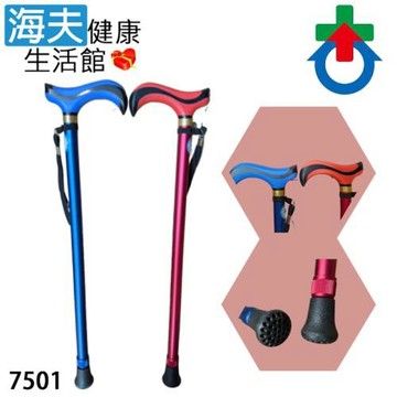 杏華醫療用手杖(未滅菌)【海夫健康生活館】軟墊舒適握把 蜂巢腳墊 單手拐 紅/藍(TOP-7501)