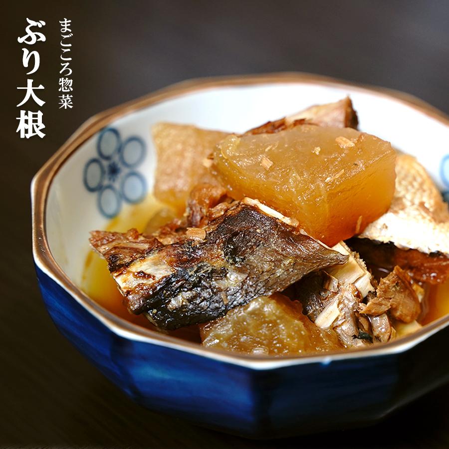 レトルト おかず 和食 惣菜 ぶり大根  200ｇ（1〜2人前）