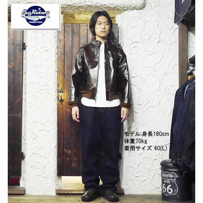 バズリクソンズ BUZZ RICKSON'S フライトジャケット BR80593 NO