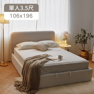 完美主義│歐芙一般款床組 床 床組 單人 雙人 雙人加大【Y0259-A/Y0260-A/Y0261-A】