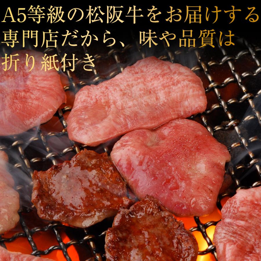 焼肉食べ比べセット メガ盛り たっぷり10人前 12人前 黒毛和牛カルビ 500g   厚切り 牛タン 500g ミックスホルモン300g