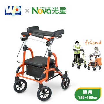 光星 Friend 前臂支撐型助步車 (真珠橘)【杏一】
