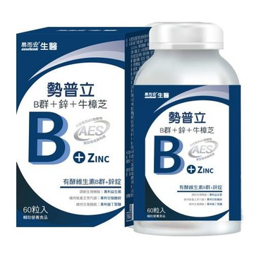 易而安 露露米娜 勢普立維他命B群+鋅-60粒/瓶