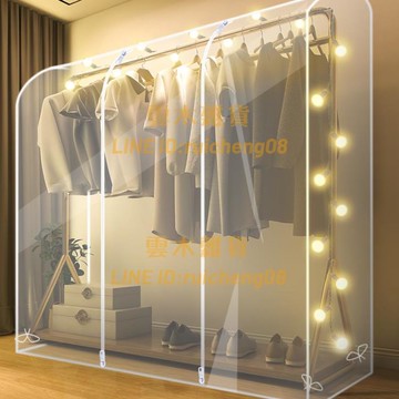 落地衣架防塵罩家用透明帶掛式大衣罩子套臥室遮衣物防塵袋【雲木雜貨】