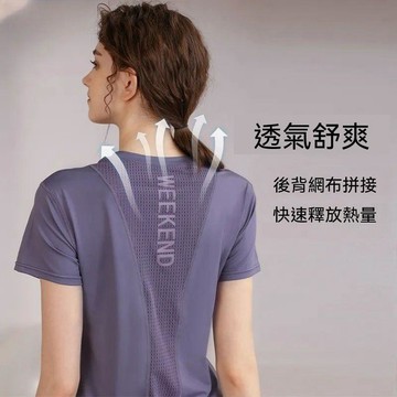 台灣出貨 瑜伽服短袖夏季新款常規顯瘦T恤彈力上衣透氣健身運動T恤女薄 涼感速乾吸濕 運動休閒上衣 運動短袖 涼感短袖