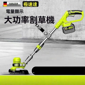 小型修剪機 多功能除草機 充電式修剪機 草坪修剪機 電驅打草機 除草割草機 家用剪草機