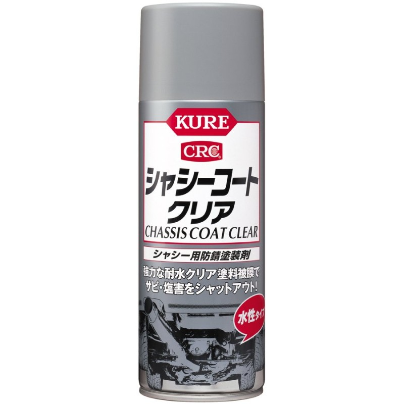 最大64％オフ！ 呉工業 KURE CRC シリコンルブスプレー 420ml 1420 滑走 離型剤 1本 222-8637  pdct.kinniyazone.lk