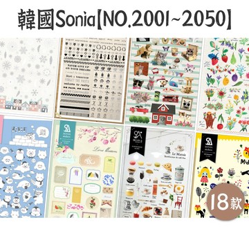 RAYRAYGO 韓國Suatelier【NO.2001~2050】指甲貼 手帳貼紙 記號貼 手機殼貼紙 韓國貼紙