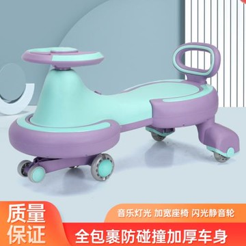 兒童扭扭車溜溜車1-8歲寶寶可坐滑行車玩具搖擺妞妞車防摔防側翻