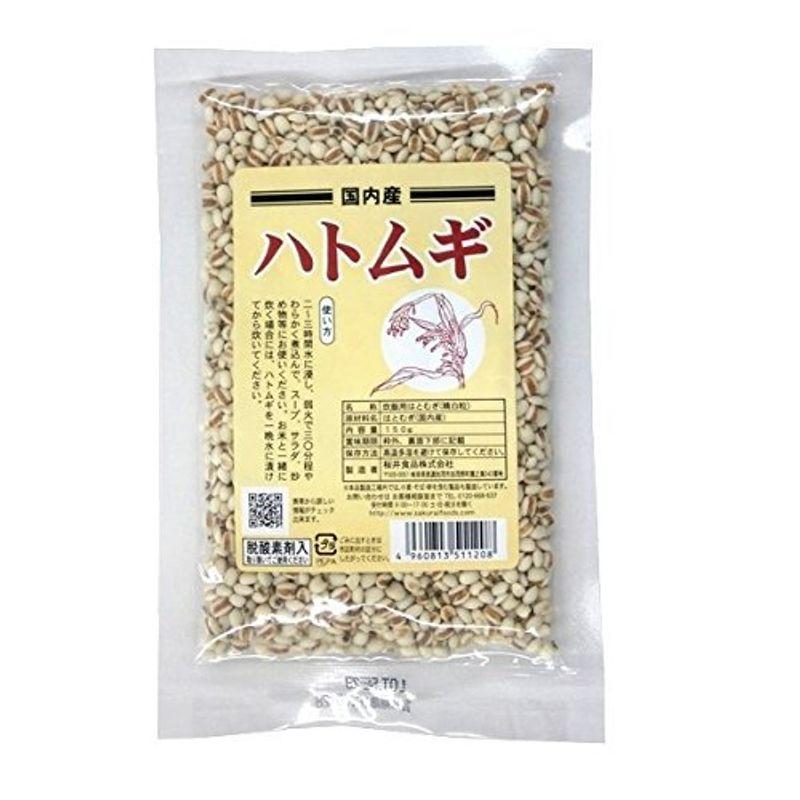 櫻井食品 国内産ハトムギ 150g ×2セット