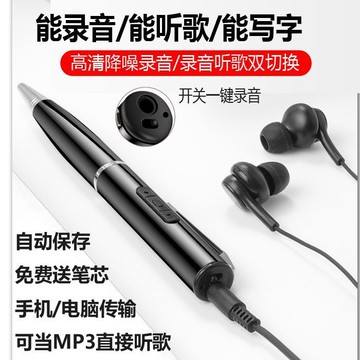 專業級錄音筆智能降噪長續航轉文字高清學生上課商務會議錄音【北歐居家生活】