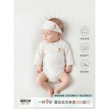 【輕爽棉】乖奇熊新生嬰兒連體三角哈衣春夏包屁衣寶寶彈力和尚服