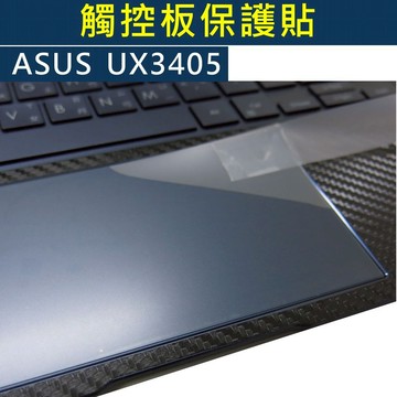 【Ezstick】ASUS Zenbook 14 UX3405 UX3405MA 觸控板保護貼｜Touchpad防刮保護