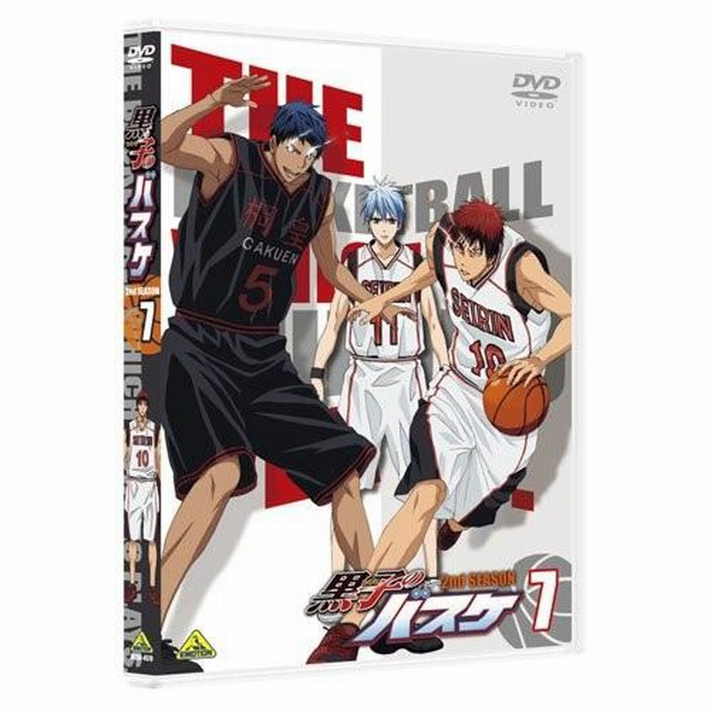 新品 DVD + SPECIAL CD 初回限定版 黒子のバスケ 2nd SEASON 7 エンド