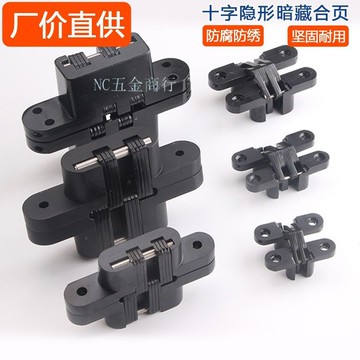 隱藏黑色暗合頁摺疊門隱形門 十字木門重型十字鉸鏈 暗藏合頁 暗鉸鏈