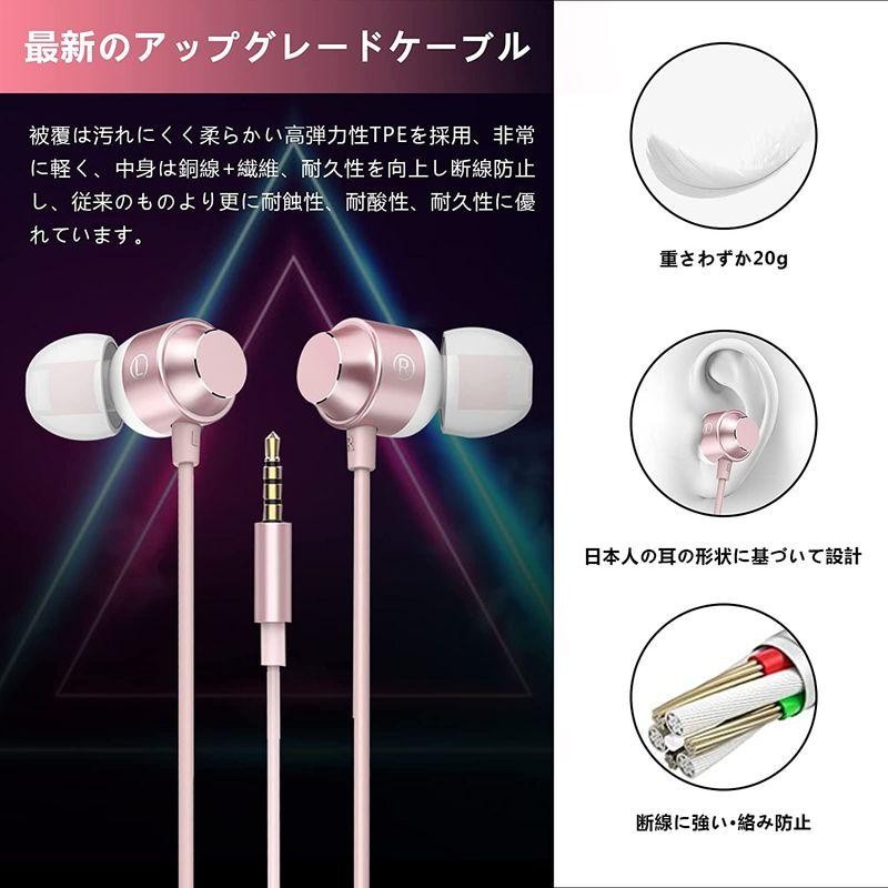 イヤホン 有線 3.5mm 音量調整 リモコン付き HIFI音質 マイク付き