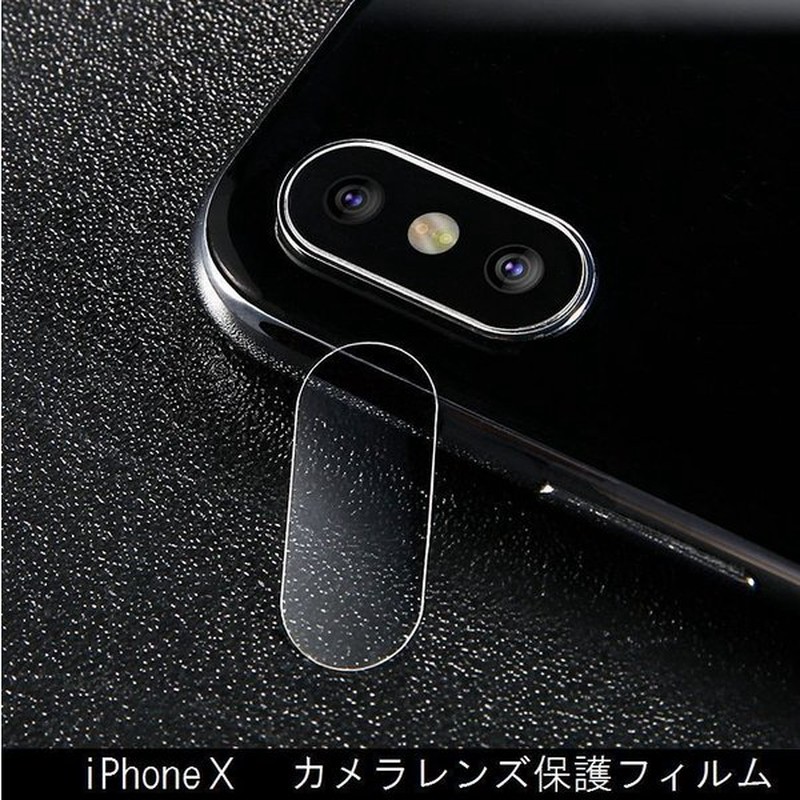 Iphonex カメラレンズ保護フィルム 強化ガラスフィルム 0 15ｍｍ レンズフィルム スマホ 軽薄 透明 耐衝撃 耐摩擦 レンズ割れ防止 アップ 通販 Lineポイント最大0 5 Get Lineショッピング